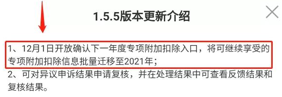 2021年專項附加扣除開始啦！常見問題注意一下