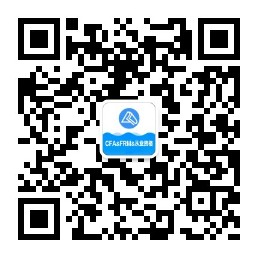 2021年度期貨從業(yè)人員資格考試公告 1月考試報(bào)名時(shí)間已定！