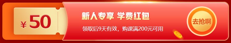 縱享12◆12優(yōu)惠 圖書&課程 新老用戶同享優(yōu)惠