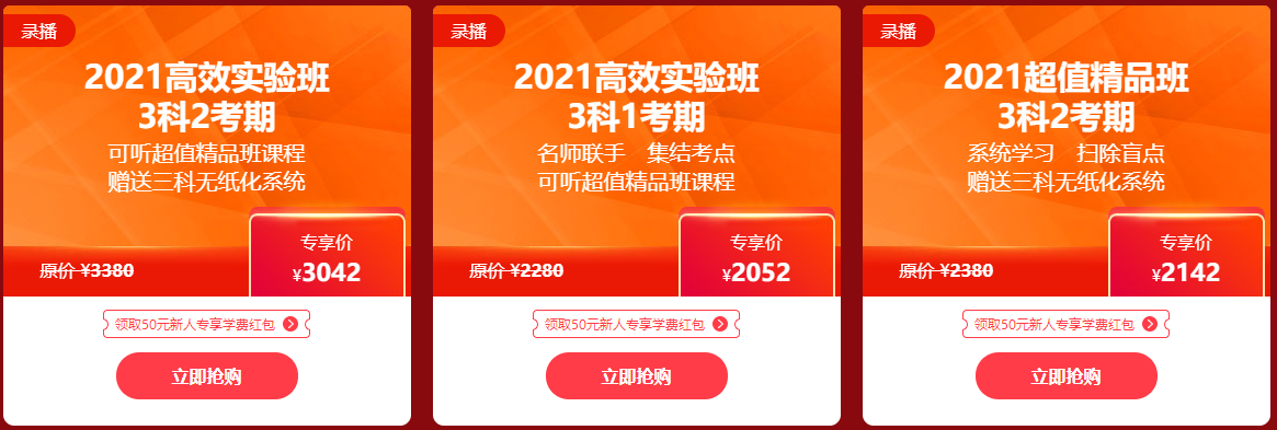 12◆12年終“惠”戰(zhàn)！爆款書課打折直降！錯過就得等明年啦~