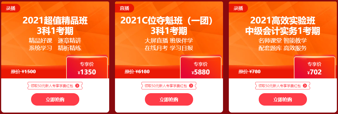 12◆12年終“惠”戰(zhàn)！爆款書課打折直降！錯過就得等明年啦~