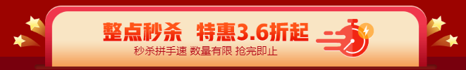 縱享12◆12優(yōu)惠 圖書&課程 新老用戶同享優(yōu)惠