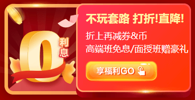 聽說你要清空購物車了？這份12◆12攻略能幫你更省錢