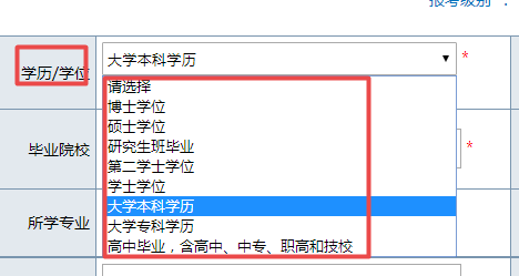 搜狗截圖20年12月04日1557_3