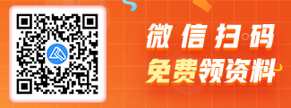 12◆12遇上高會(huì)報(bào)名季！任性領(lǐng)三寶 省錢省心還省力！