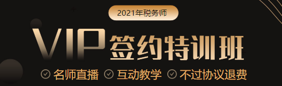 【老師指路】以圖學實務！陳曦老師在VIP簽約特訓班等你！