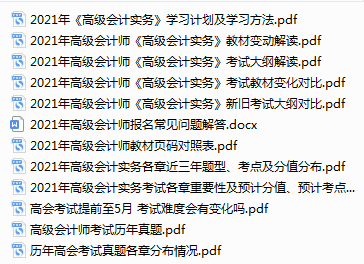 12◆12遇上高會(huì)報(bào)名季！任性領(lǐng)三寶 省錢省心還省力！