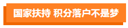 影視劇逆襲標配？這些演員都“考過”CPA！