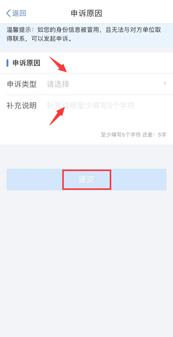 【溫馨提示】請查收個(gè)稅APP扣繳信息操作指南~值得收藏！