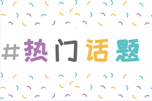 安徽銅陵2021年中級職稱考試時間大約是在什么時候呢？