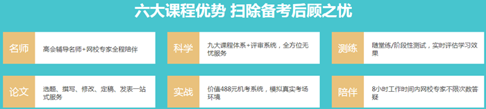 2021高會案例分析課程干貨滿滿！快來跟上進度吧！