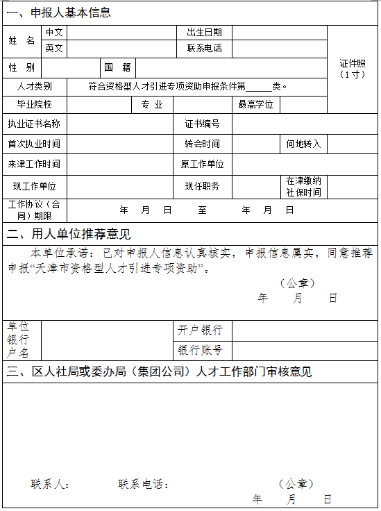 好消息！CPA考試費用全額報銷：一次性三萬元