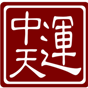 物業(yè)/高新/互聯(lián)網(wǎng)/事務(wù)所等招聘財務(wù)工作者 速看！