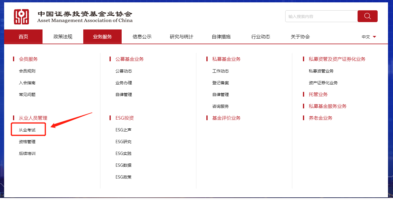 通知：11月基金從業(yè)資格考試成績合格證可以打印了！