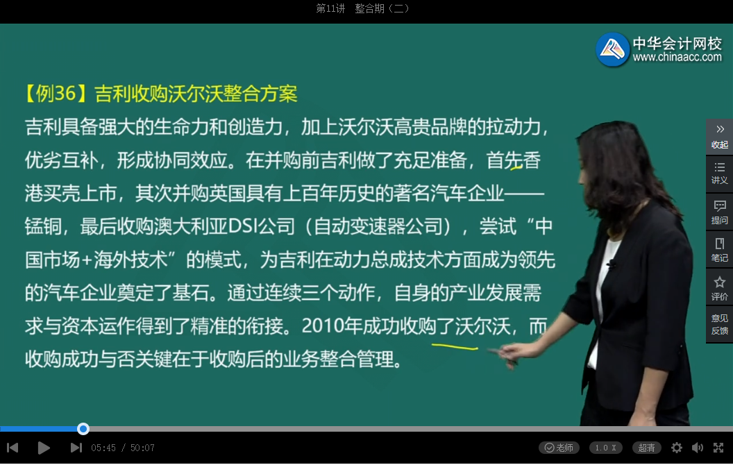 12◆12狂歡倒計時 企業(yè)并購重組實操好課即將恢復(fù)原價