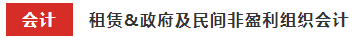 這些注會(huì)章節(jié)2021年要大變？學(xué)了也白學(xué)不如先不學(xué)！