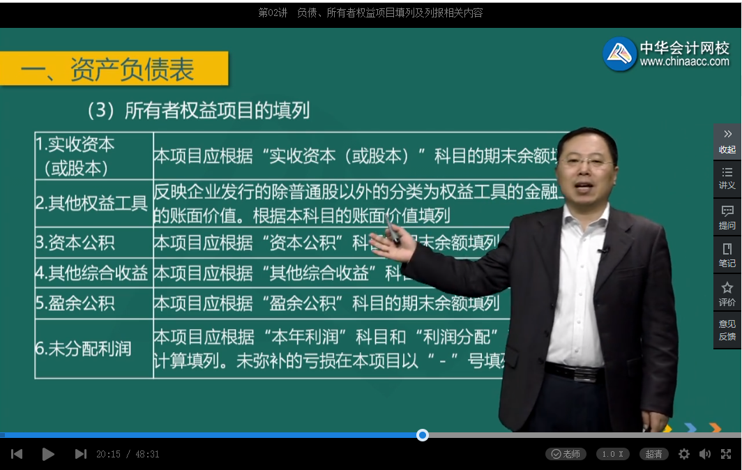 會計如何順利度過年底忙碌季？有了它年底也不慌！