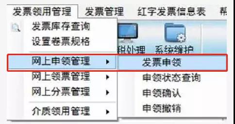 雙十二來了， 這個(gè)神操作你還不知道？網(wǎng)上申領(lǐng)發(fā)票更方便~