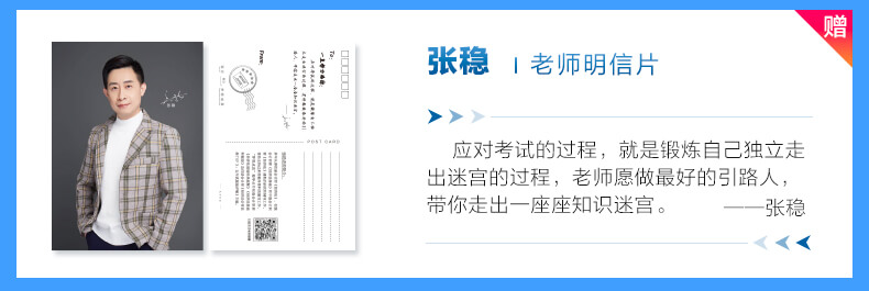 經(jīng)典題解：題解卷&習題卷帶你搞定初級會計職稱習題階段（可試讀）