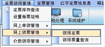 雙十二來了， 這個(gè)神操作你還不知道？網(wǎng)上申領(lǐng)發(fā)票更方便~