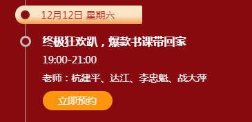 12日直播秒殺稅務(wù)師課程輔導(dǎo)書秒殺