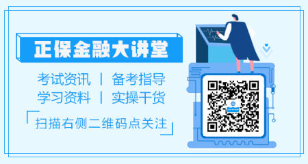 正在考基金從業(yè)的你：公募和私募基金的區(qū)別你真的知道嗎？