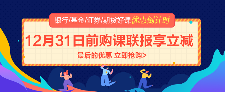 2011-2020是怎樣的十年 你收獲了哪些金融證書？