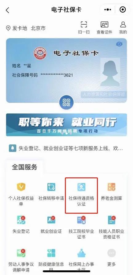 影響?zhàn)B老金領(lǐng)取，這件事一定讓爸媽年底前辦了！