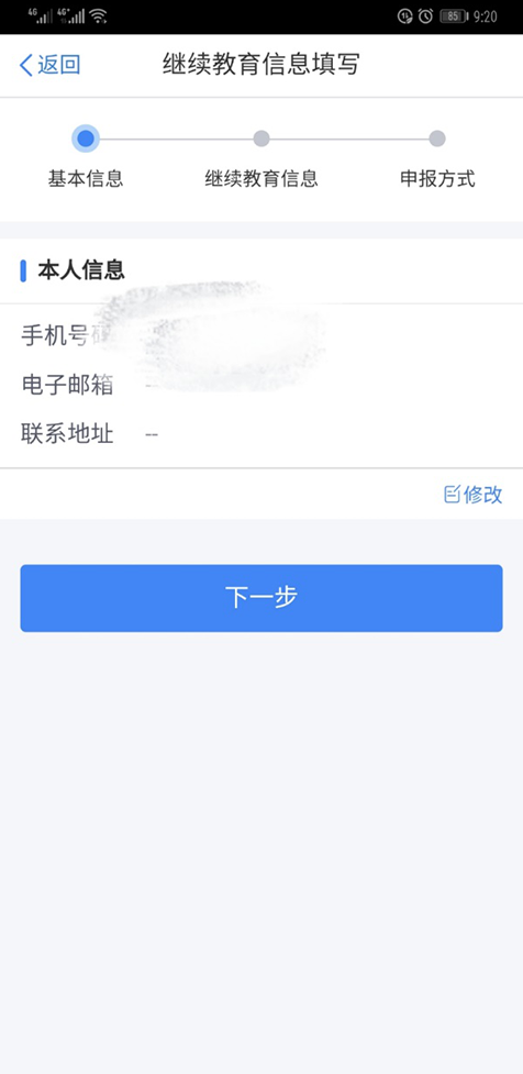 稅務(wù)師考試成績可以查詢啦！證書還可享受3600元個稅專項附加扣除