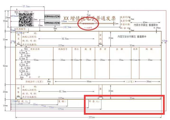 正保會計(jì)網(wǎng)校