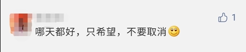 【反對方】2021年注會考試時間或?qū)⑻崆暗?月份？！你怎么看？