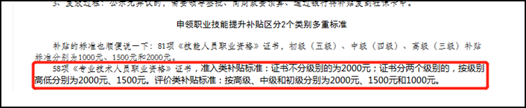 考下初級會計到底要花多少錢？算了這筆賬后初級考生樂翻了!