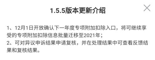 事關(guān)2021年工資 一定要去檢查這件事！