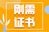 考中級(jí)會(huì)計(jì)有用嗎？無(wú)經(jīng)驗(yàn)也沒(méi)關(guān)系嗎？