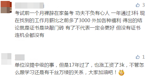 考中級(jí)會(huì)計(jì)有用嗎？無(wú)經(jīng)驗(yàn)也沒(méi)關(guān)系嗎？