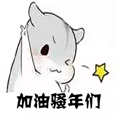 注會(huì)成績出來了！炸炸炸鍋了?。?！