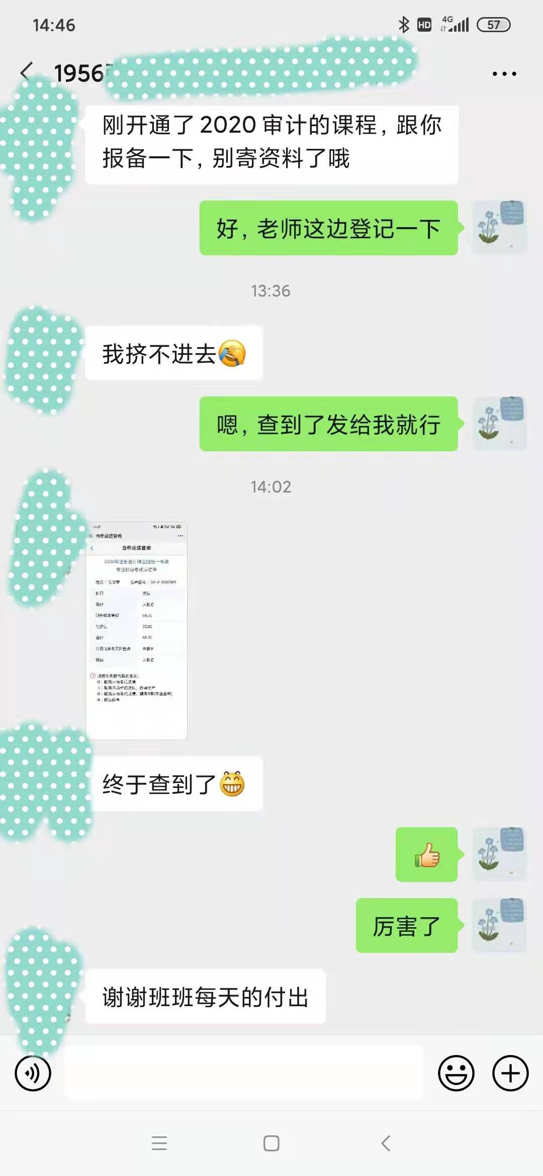 二寶媽媽一年過四科哭得稀里嘩啦：一年的辛苦和勇敢換來好成績(jī)