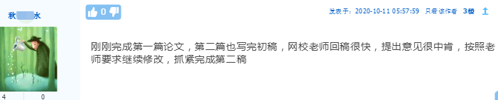 準(zhǔn)備拿下2021年高會(huì)證書(shū) 卻不如何提前準(zhǔn)備論文？