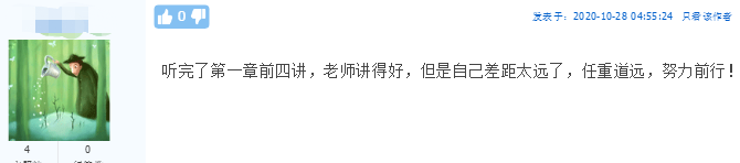 準(zhǔn)備拿下2021年高會(huì)證書(shū) 卻不如何提前準(zhǔn)備論文？