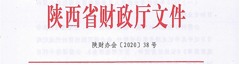 報(bào)考2021中級(jí)會(huì)計(jì) 繼續(xù)教育年限不夠怎么辦？趕緊補(bǔ)?。? suffix=