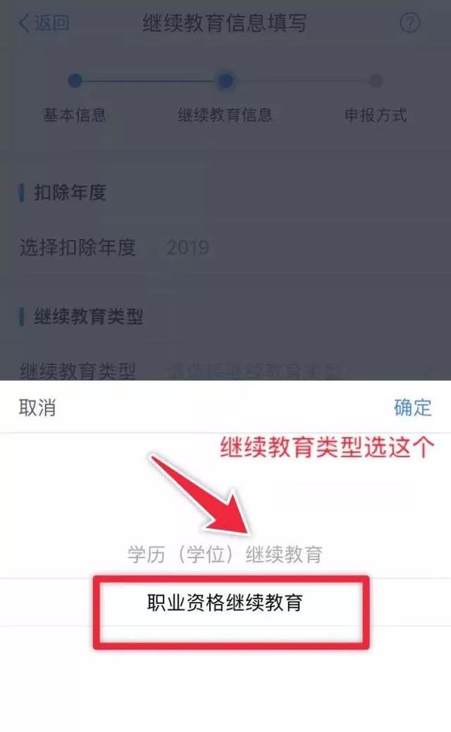 注意注意！拿到中級會計證書可抵扣3600元！12月31日截止！