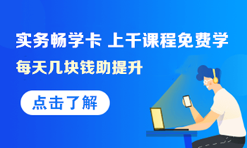 最全個稅稅率表及預扣率表來了！請收藏備用