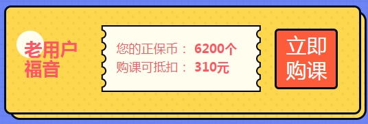 報名即將截止！這件事不做 將影響2021年拿證！