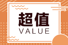 濟南考生2021年特許金融分析師機考如何預(yù)約？