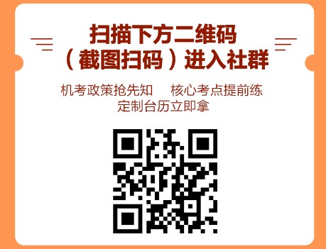 30天開年打卡小計劃！你的2021年CFA備考開始了嗎？