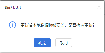 扣繳客戶端上年收入不足6萬(wàn)元納稅人預(yù)扣預(yù)繳操作指南