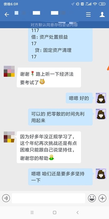 中級會計(jì)VIP班你造嗎？盤點(diǎn)2020年度你錯過的VIP