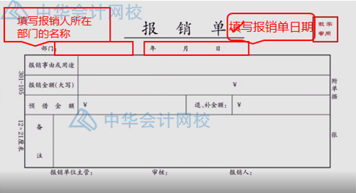 報(bào)銷(xiāo)太麻煩？費(fèi)用報(bào)銷(xiāo)注意事項(xiàng)匯總，一遍報(bào)銷(xiāo)成功