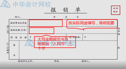 報(bào)銷(xiāo)太麻煩？費(fèi)用報(bào)銷(xiāo)注意事項(xiàng)匯總，一遍報(bào)銷(xiāo)成功