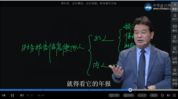 別催啦！2021年初級(jí)網(wǎng)課字幕功能上線！提升80%看課效率！